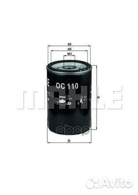 Фильтр масляный OC110OF Mahle/Knecht