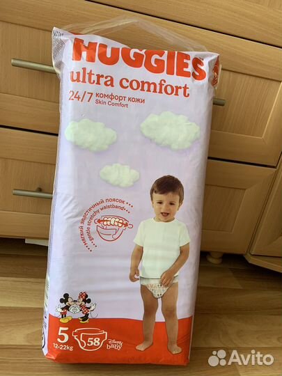 Памперсы подгузники Haggies