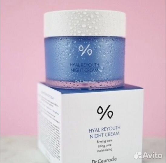 Ночной увлажняющий крем Dr Ceuracle Night Reyouth