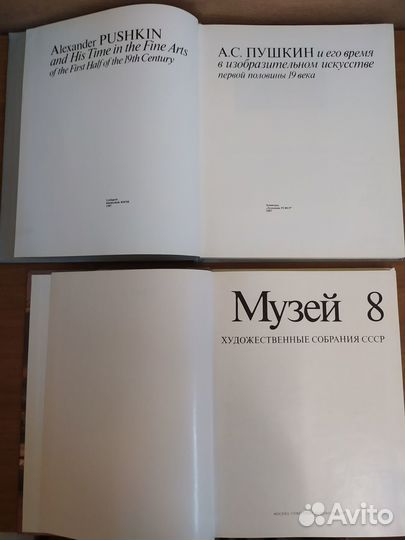 Книги-Альбомы