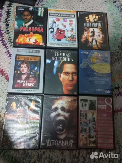 Двд диски фильмы
