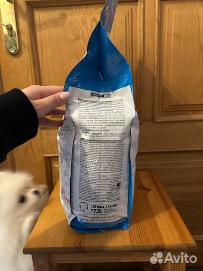 Корм для собак royal canin