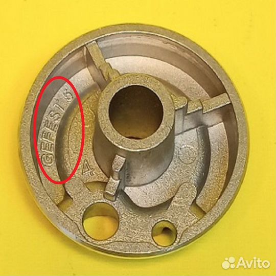 Конфорка, горелка, рассекатель для Гефест 5