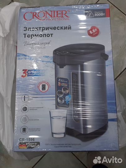 Термопот для воды, 6,8л. Новый