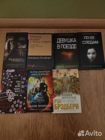 Продаются книги и комиксы