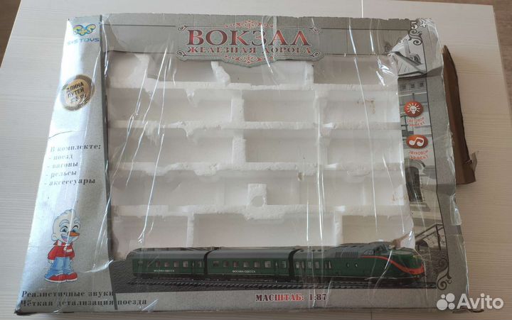 Поезд с рельсами