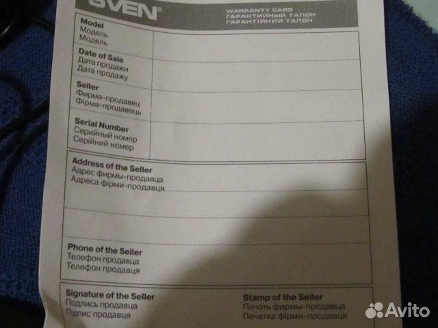 Компьютерная мышь