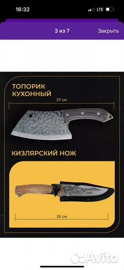 Шампура подарочные