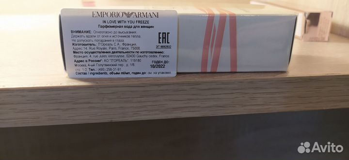 Пробники armani si passion,Sisley soir DE lune