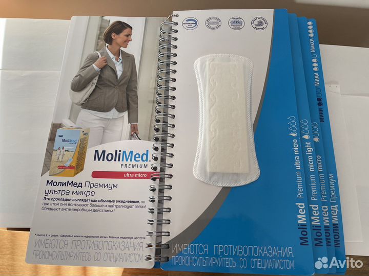 Урологические вкладыши для женщин