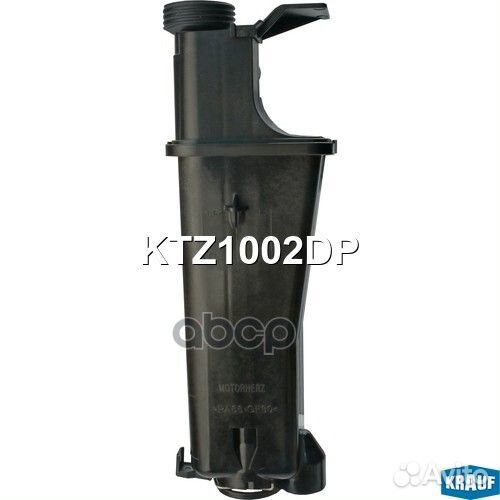 Бачок расширительный KTZ1002DP KTZ1002DP Krauf