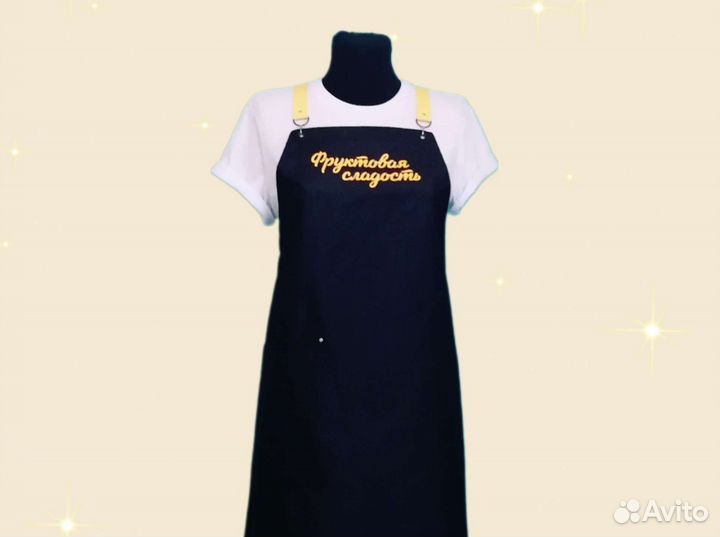 Фартук рабочий с логотипом