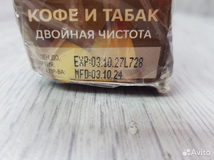 Зубная паста