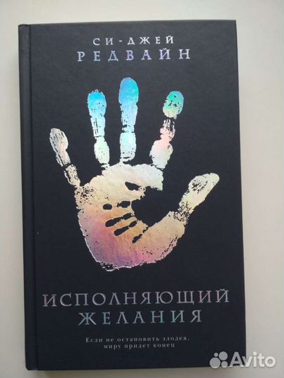 Книги новые и бу