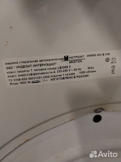 Стиральная машина Ariston wmsg605 на разбор