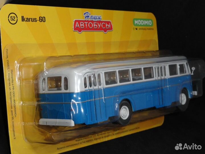 Наши Автобусы №52 - Икарус-60