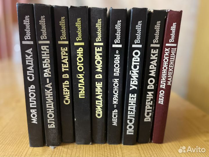 Книги детективы