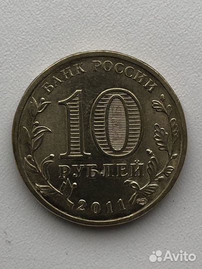 Монета 50 лет первого полета человека в космос