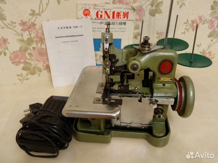 Оверлок 3-х ниточный, 51 класса