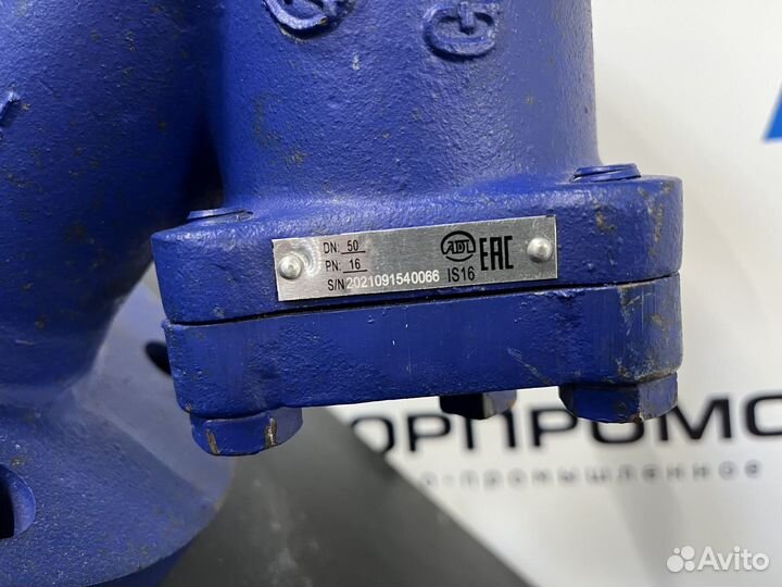 Кран фильтр св922 DN50 PN16