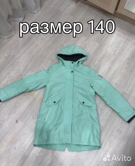 Куртка для девочки