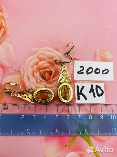 Серьги винтажные 70 гг США К10 Д