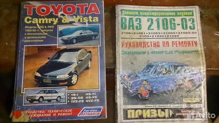Книги по ремонту авто Москвич и др