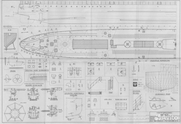 Чертежи для изготовления судомоделей