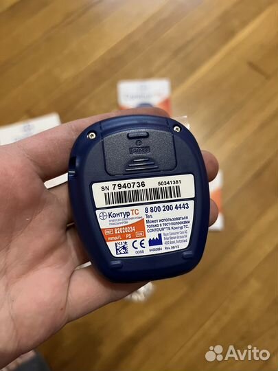Глюкометр Контур тс новый