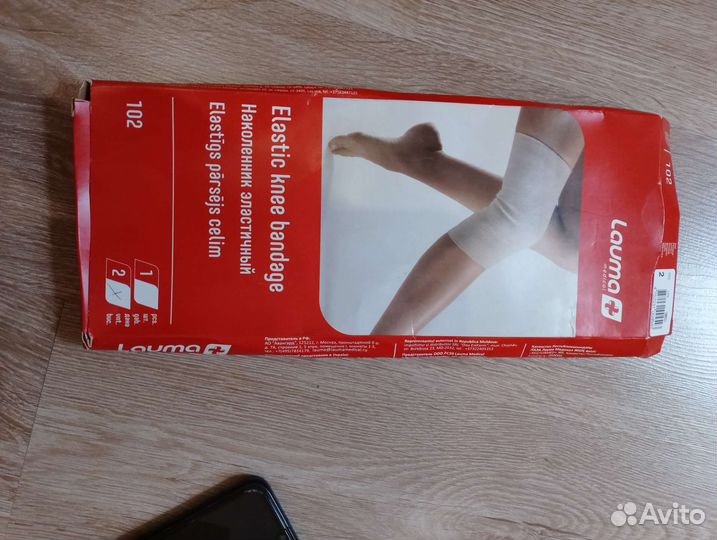 Наколенник ортопедический