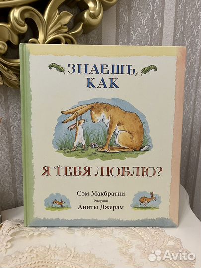Сэм Макбратни 