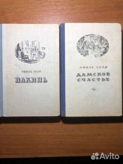 Резервы здоровья. З. Васильева. 1984г