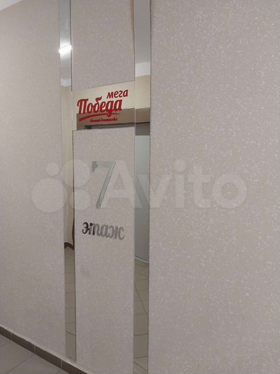 Квартира-студия, 29 м², 7/16 эт.