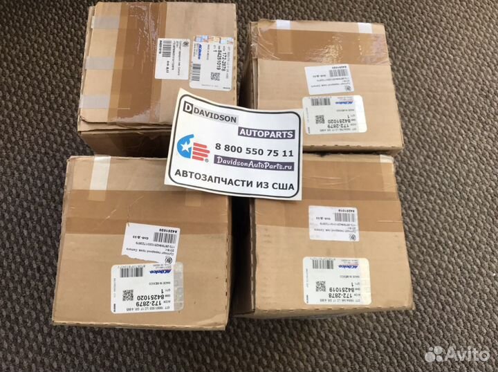 Brembo Camaro 2018 -2021 Суппорта красные