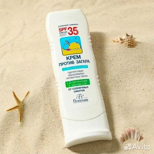 Крем Floresan отбеливающий SPF 35