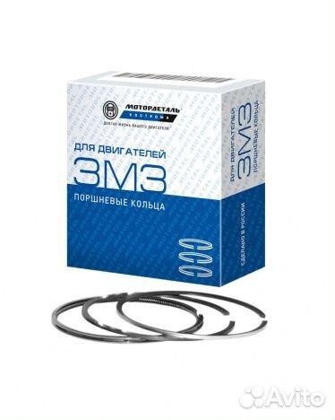Кольца поршневые 95.5 змз-405, змз-409