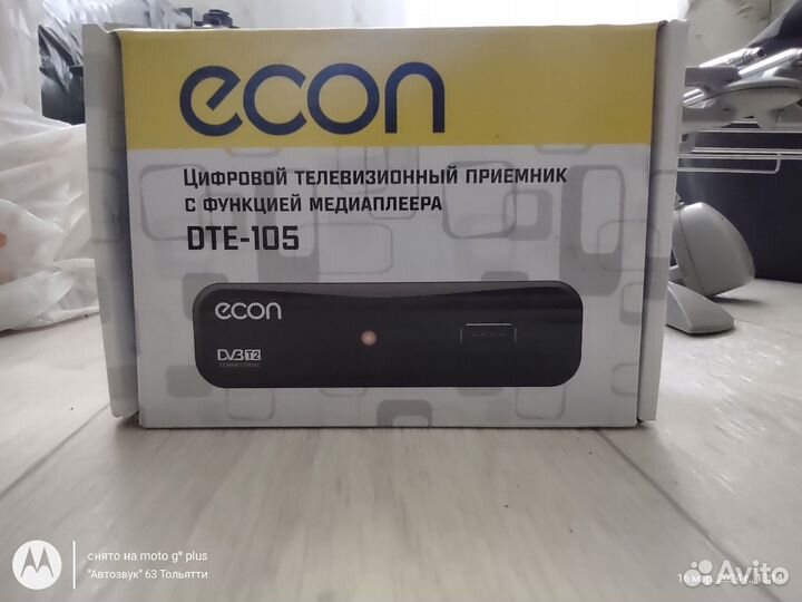 Тв приставка на 20 каналов б/у