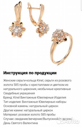 Кольцо