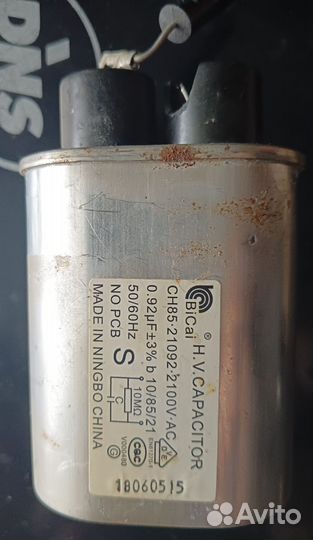 Конденсатор для свч и сетевой фильтр LG MC-7844N