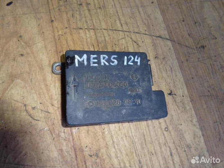 Блок управления AIR BAG Mercedes Benz W124 1984-1