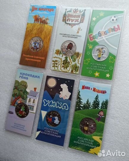 25pуб Российская (советская) мультипликация