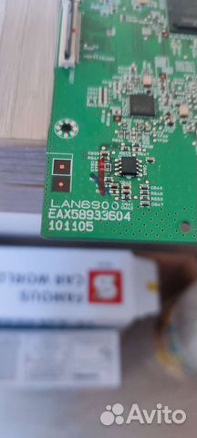 Main board ix-35