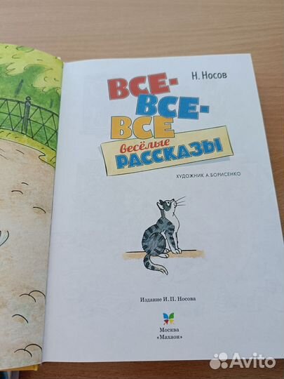 Книги для детей новые