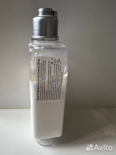 Лосьон для тела loccitane