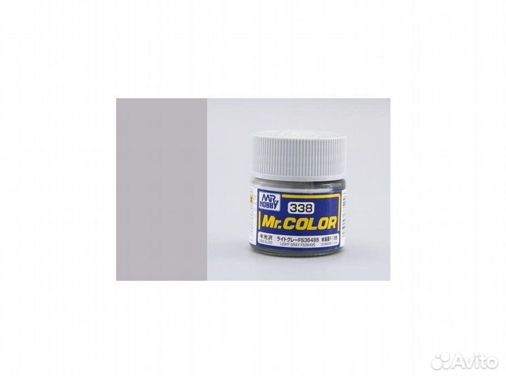 Краска Gunze Sangyo C338