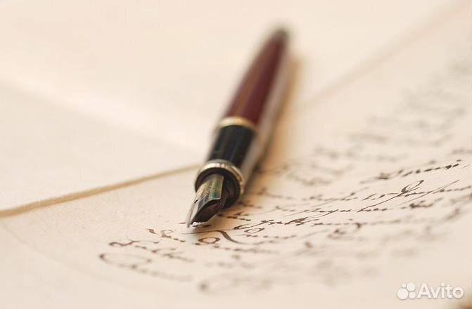 Пишу стихи на заказ