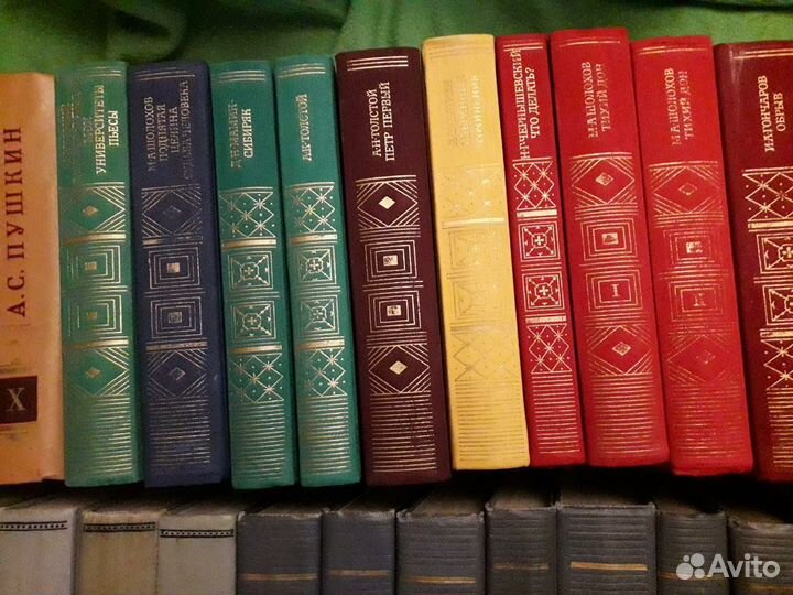 Пушкин Библиотека классики Лондон Чехов Гоголь