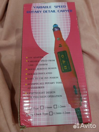 Машинка для снятия маникюра