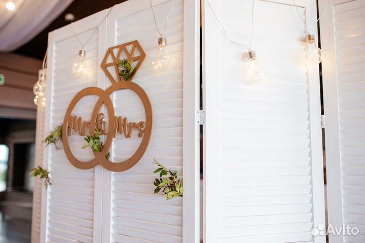 Ширма белая для свадеб и торжеств