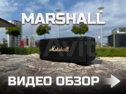 Колонка Marshall Emberton «Оригинал»